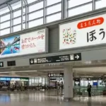 Chubu Centrair International Airport