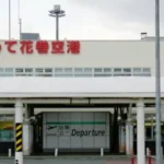 Hanamaki Airport