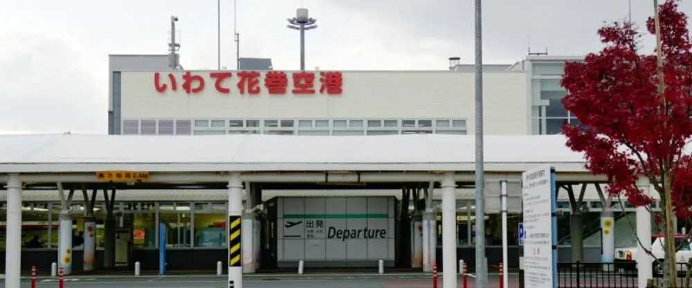 Hanamaki Airport