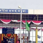 Bathinda Airport