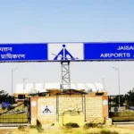 Jaisalmer Airport