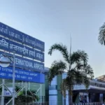 Tiruchirappalli International Airport