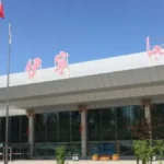 Yining Airport