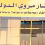 Merowe international Airport