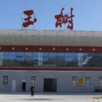 Yushu Batang Airport