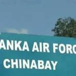 China Bay Airport