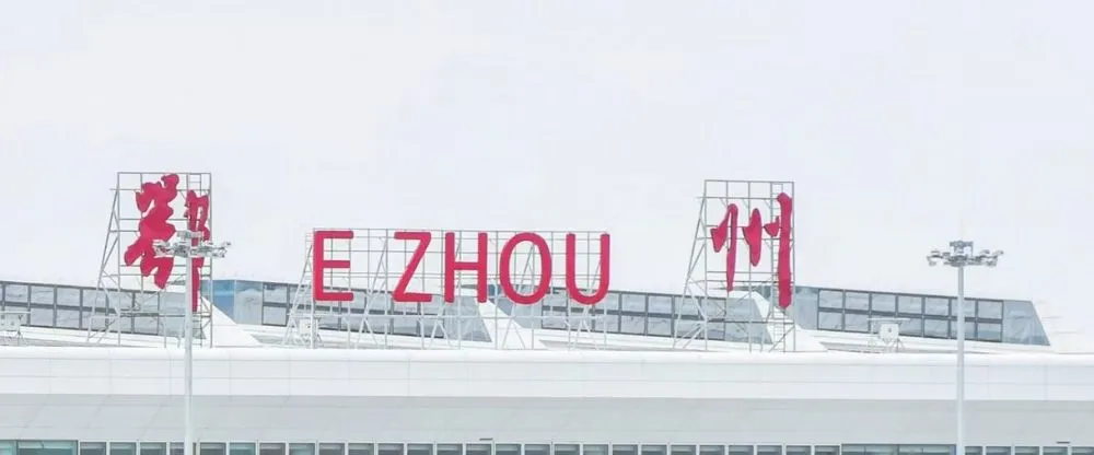 XiamenAir EHU Terminal – Ezhou Huahu Airport