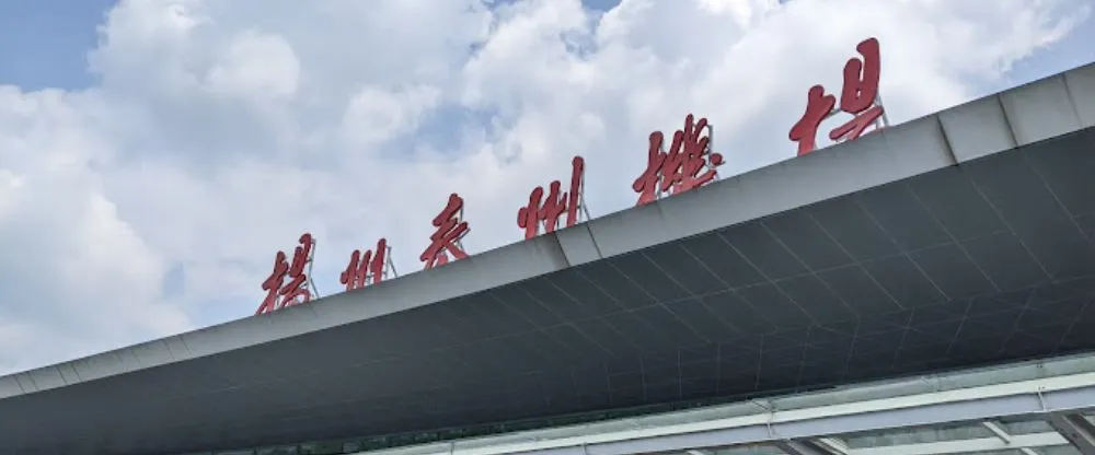 Air Guilin YTY Terminal – Yangzhou Taizhou International Airport